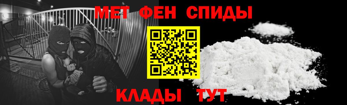 Amphetamine  Амфетамин VHQ  Вход с VPN  Холмск 