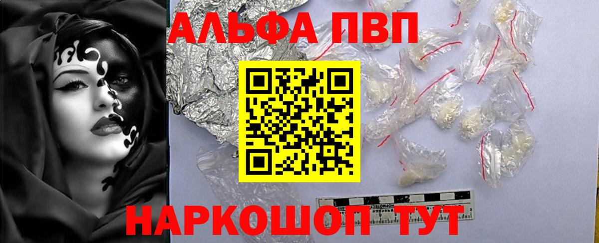 A-PVP СК КРИС Холмск