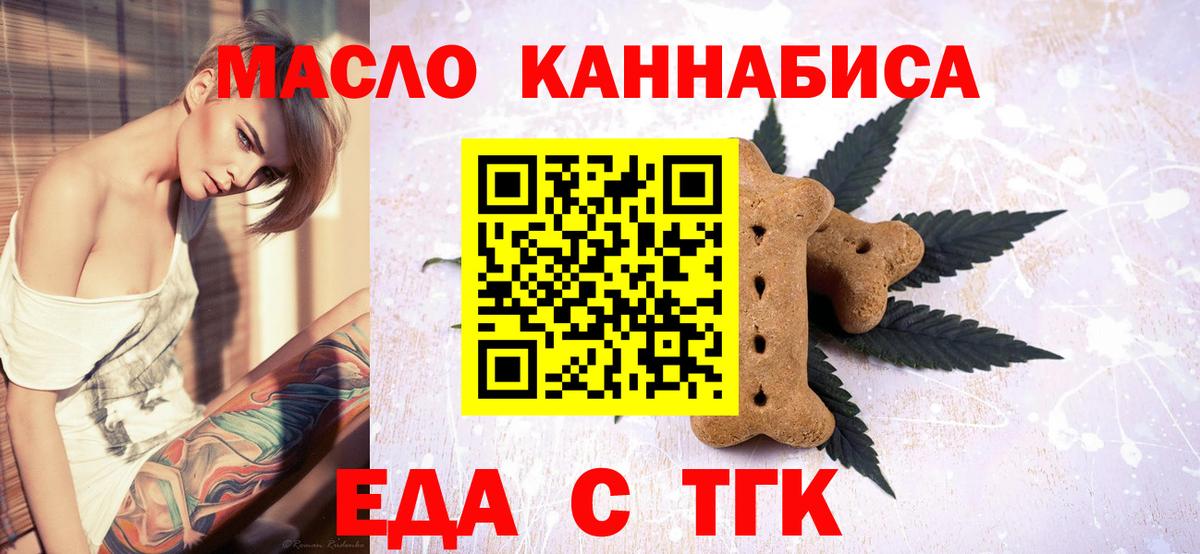 Холмск  Canna-Cookies марихуана  Вход с VPN 