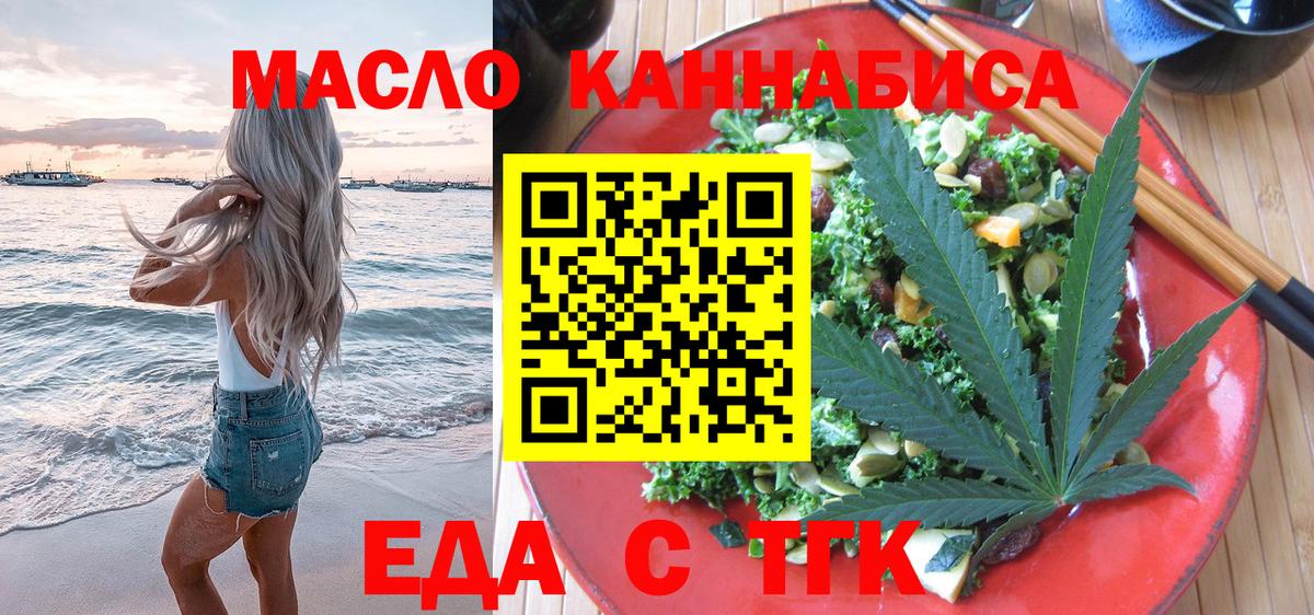 Cocaine  Холмск  Гашиш  Вход с VPN  МДМА  Продажа наркотиков  АМФЕТАМИН кристаллы  Мефедрон   COCAIN  Марихуана 