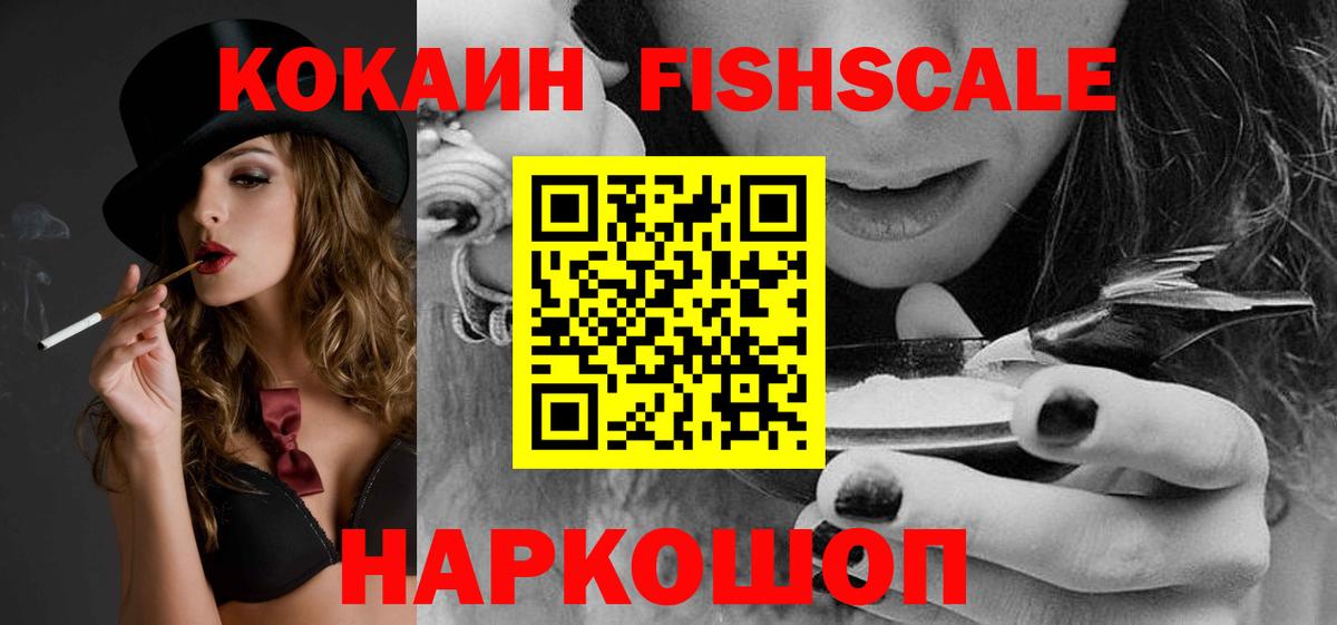Кокаин Боливия Холмск