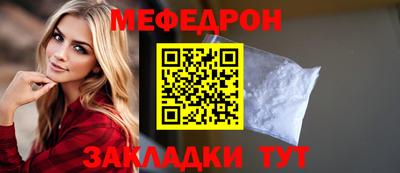 молекула духа Севастополь