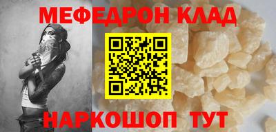 бутират Свободный
