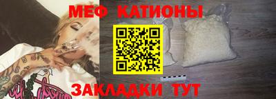 скорость mdpv Северобайкальск