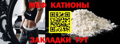 скорость mdpv Северобайкальск
