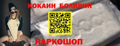молекула духа Севастополь
