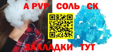 скорость mdpv Северобайкальск