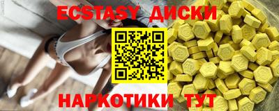 молекула духа Севастополь