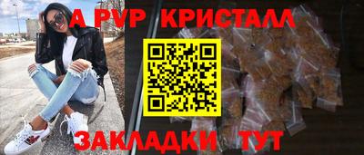бутират Свободный