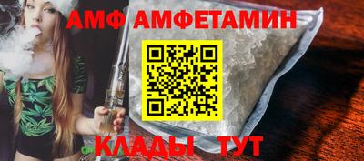 молекула духа Севастополь