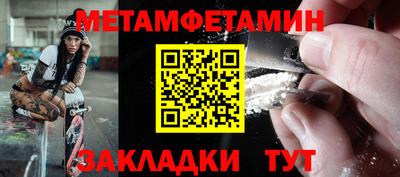 молекула духа Севастополь