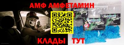 молекула духа Севастополь