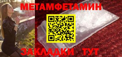 молекула духа Севастополь