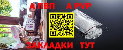 молекула духа Севастополь