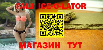молекула духа Севастополь