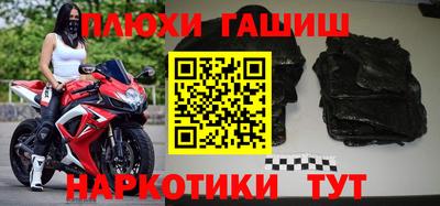 молекула духа Севастополь