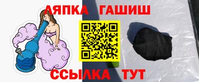 молекула духа Севастополь