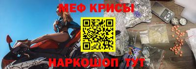 молекула духа Севастополь