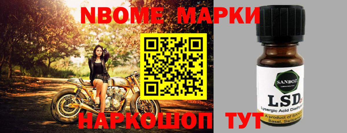 Холмск  ЛСД экстази кислота  ЛСД экстази  Вход с VPN 