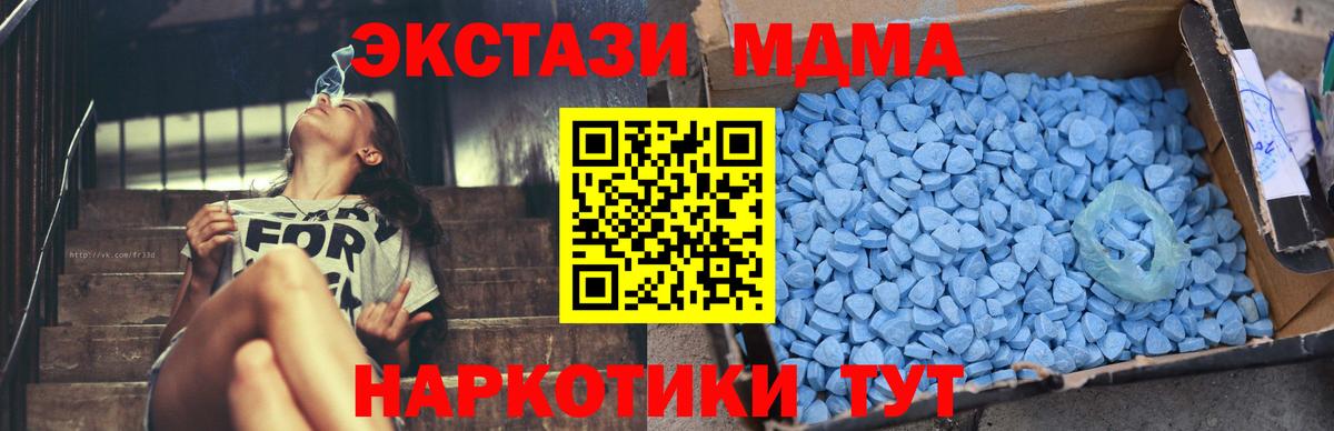 МДМА VHQ Холмск