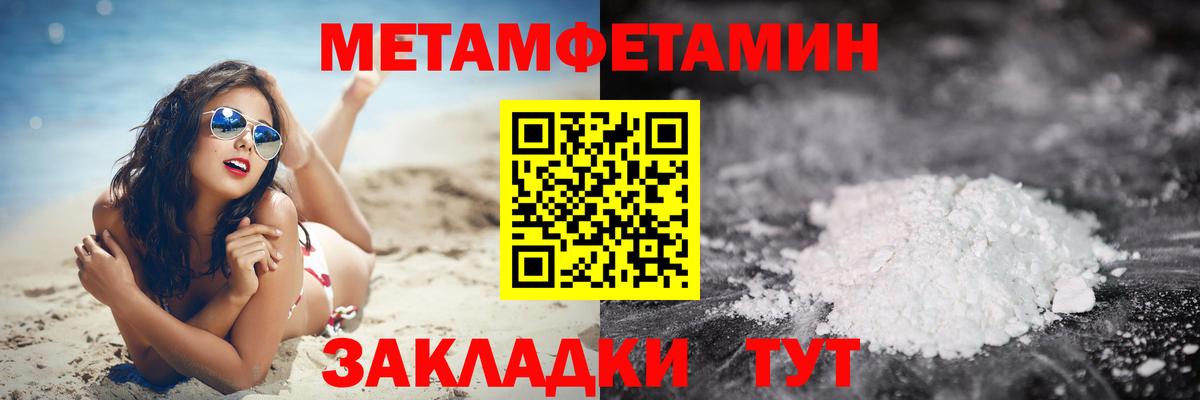 Вейп ТГК Холмск