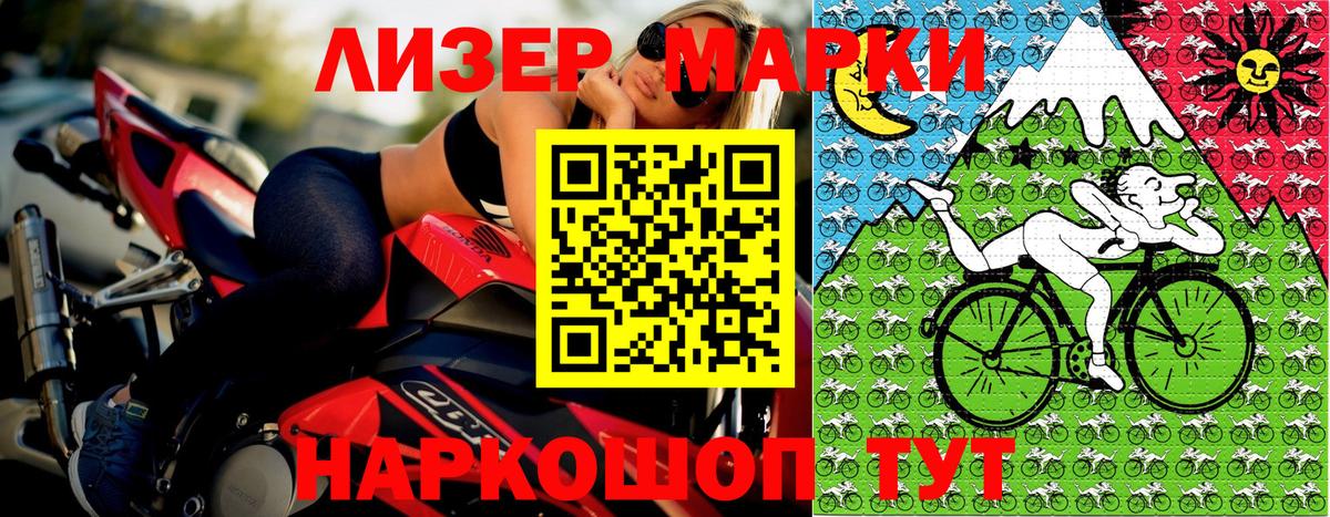 где купить   Марки 25I-NBOMe 1500мкг  Вход с VPN  Холмск  Марки 25I-NBOMe 1500мкг  Марки N-bome 