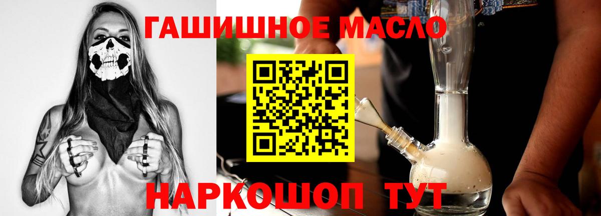 Холмск  ТГК вейп  Вход с VPN 